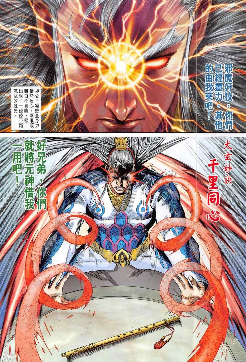 第289回