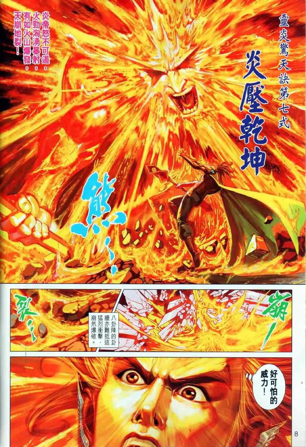 第28回