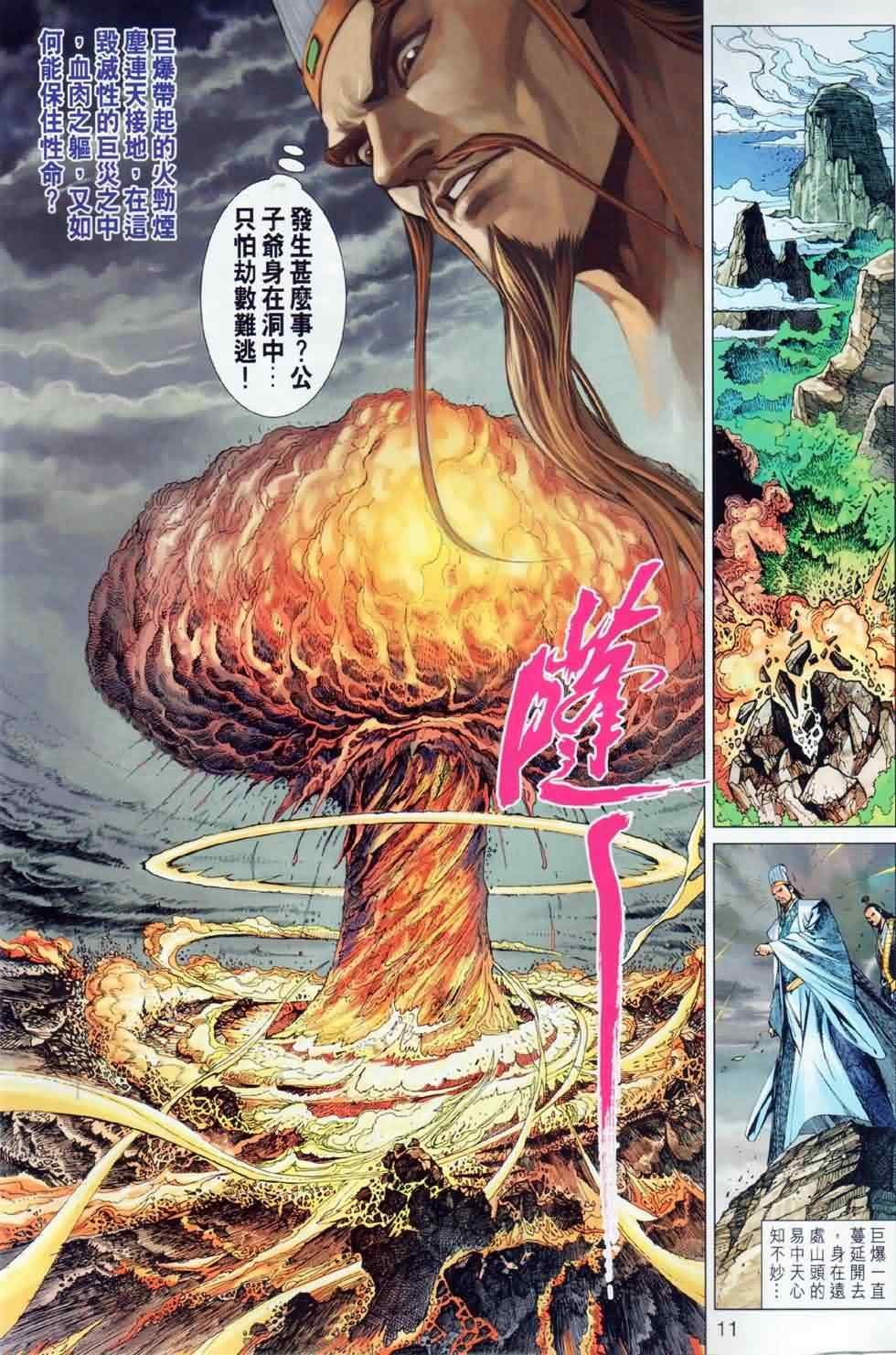 第28回