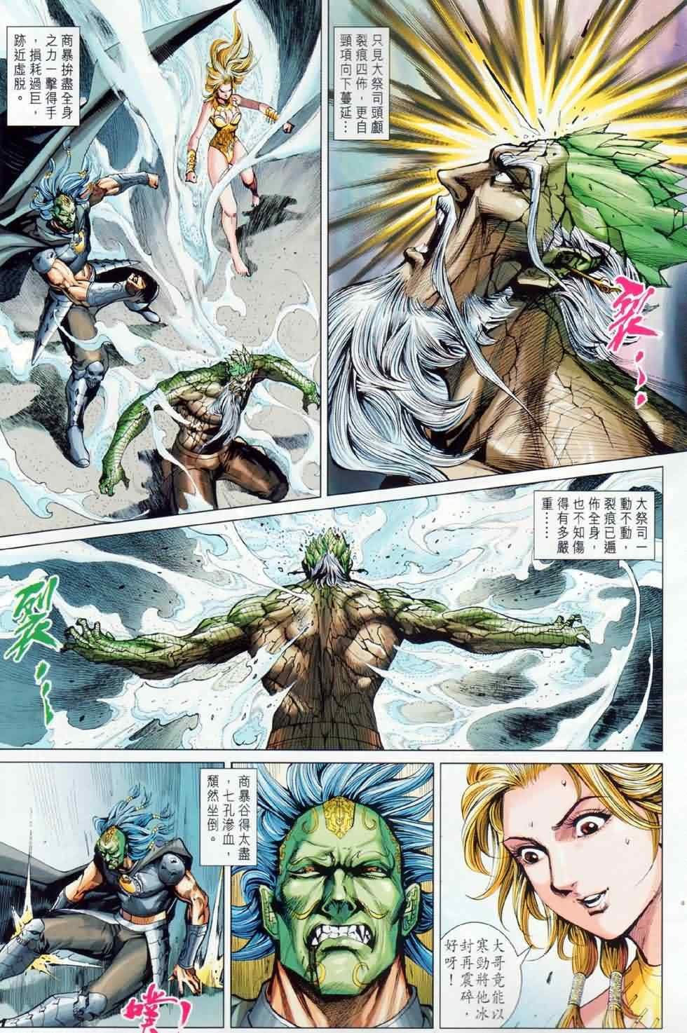 第28回