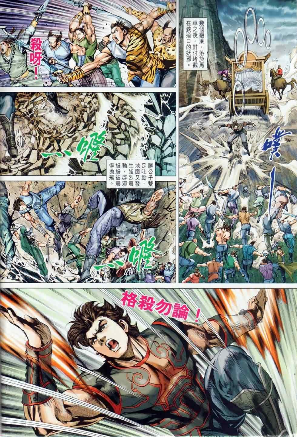 第28回