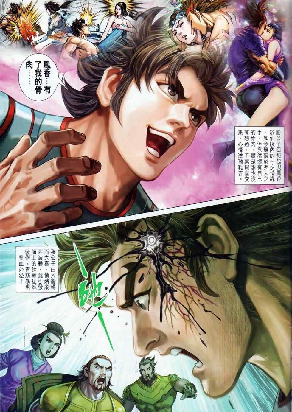 第28回