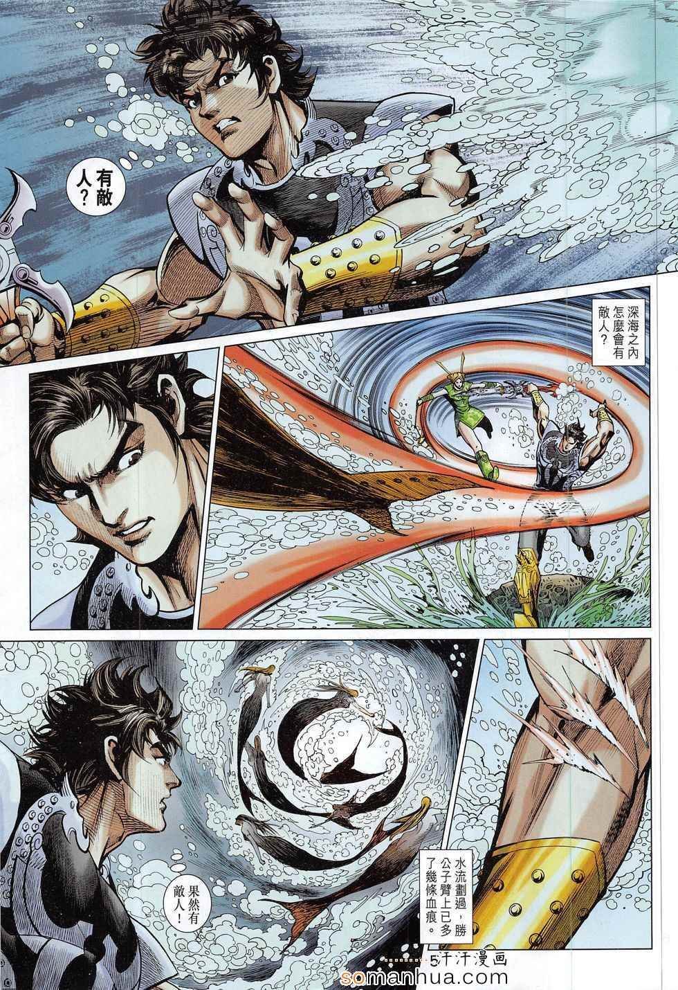 第290回