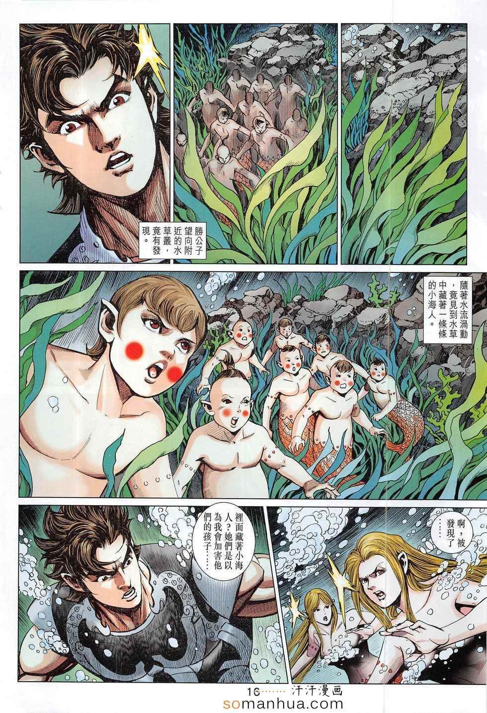 第290回
