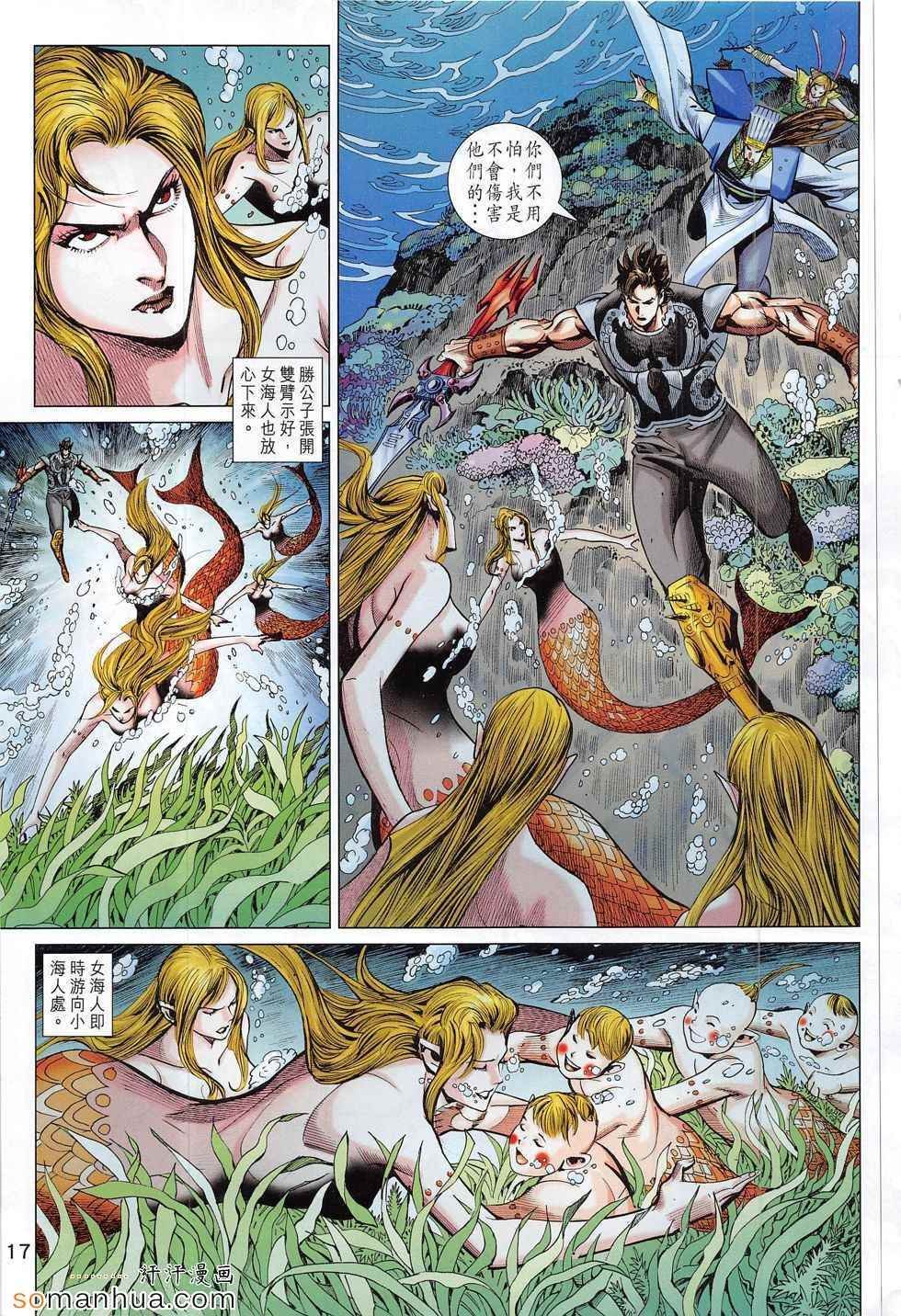 第290回