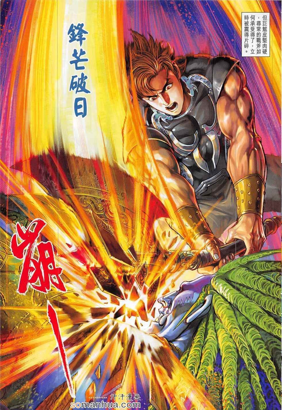第291回