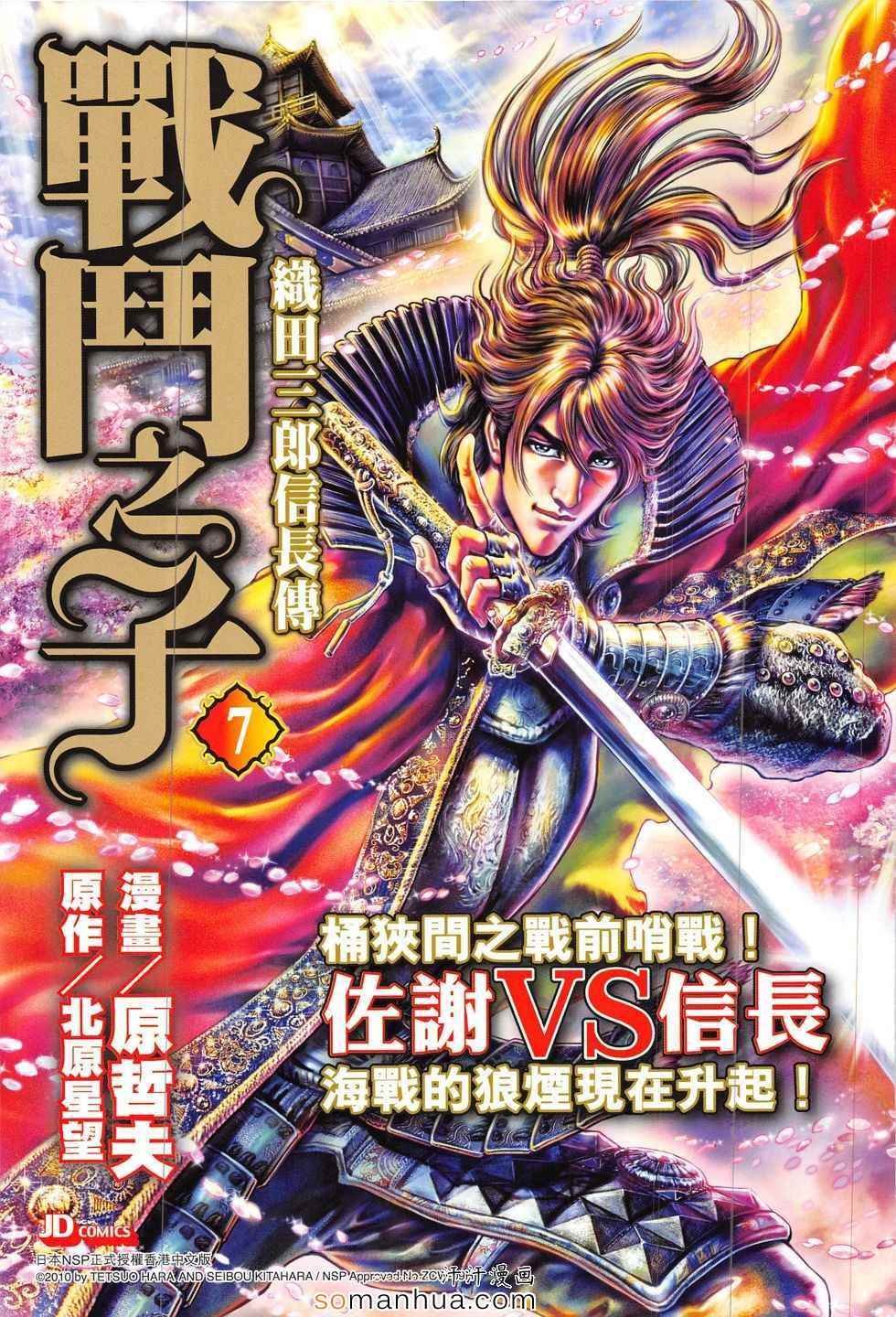 第292回