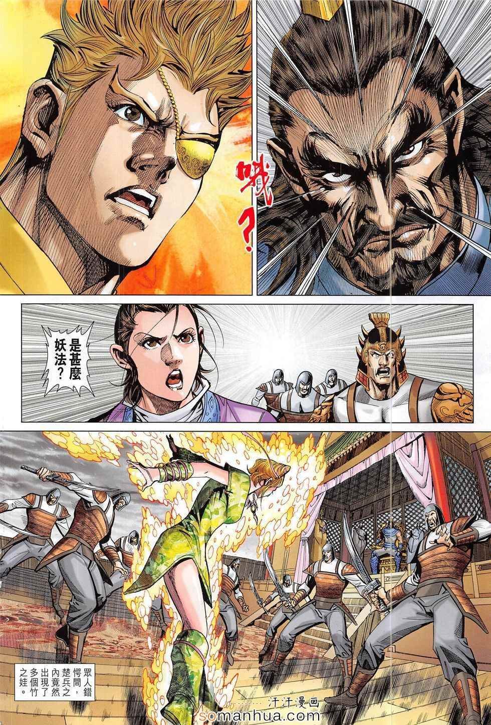 第293回