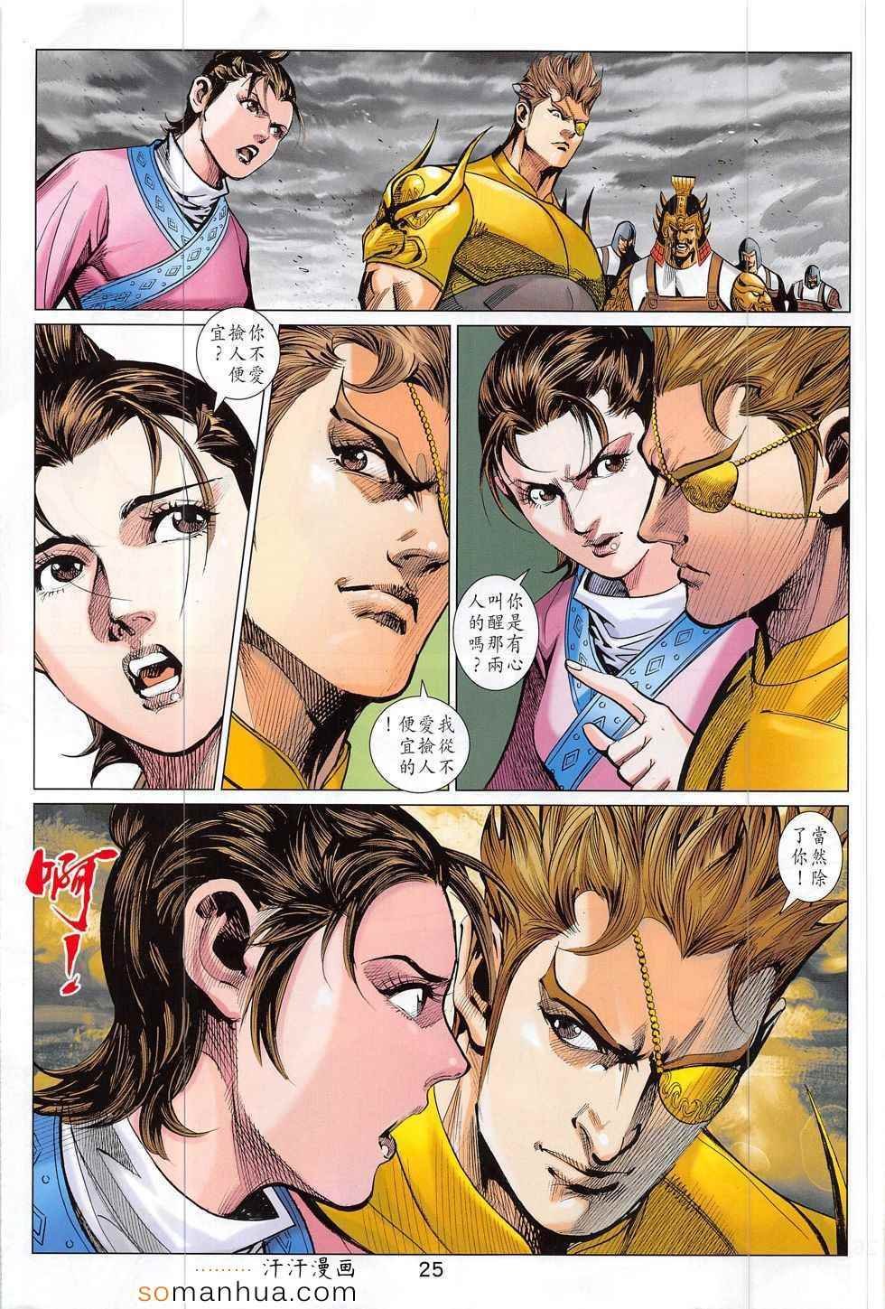 第293回