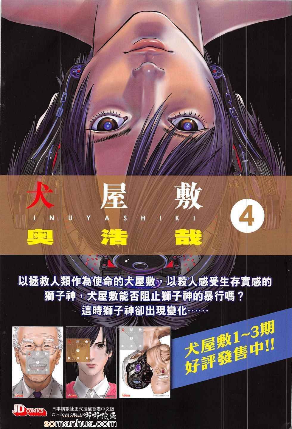 第293回