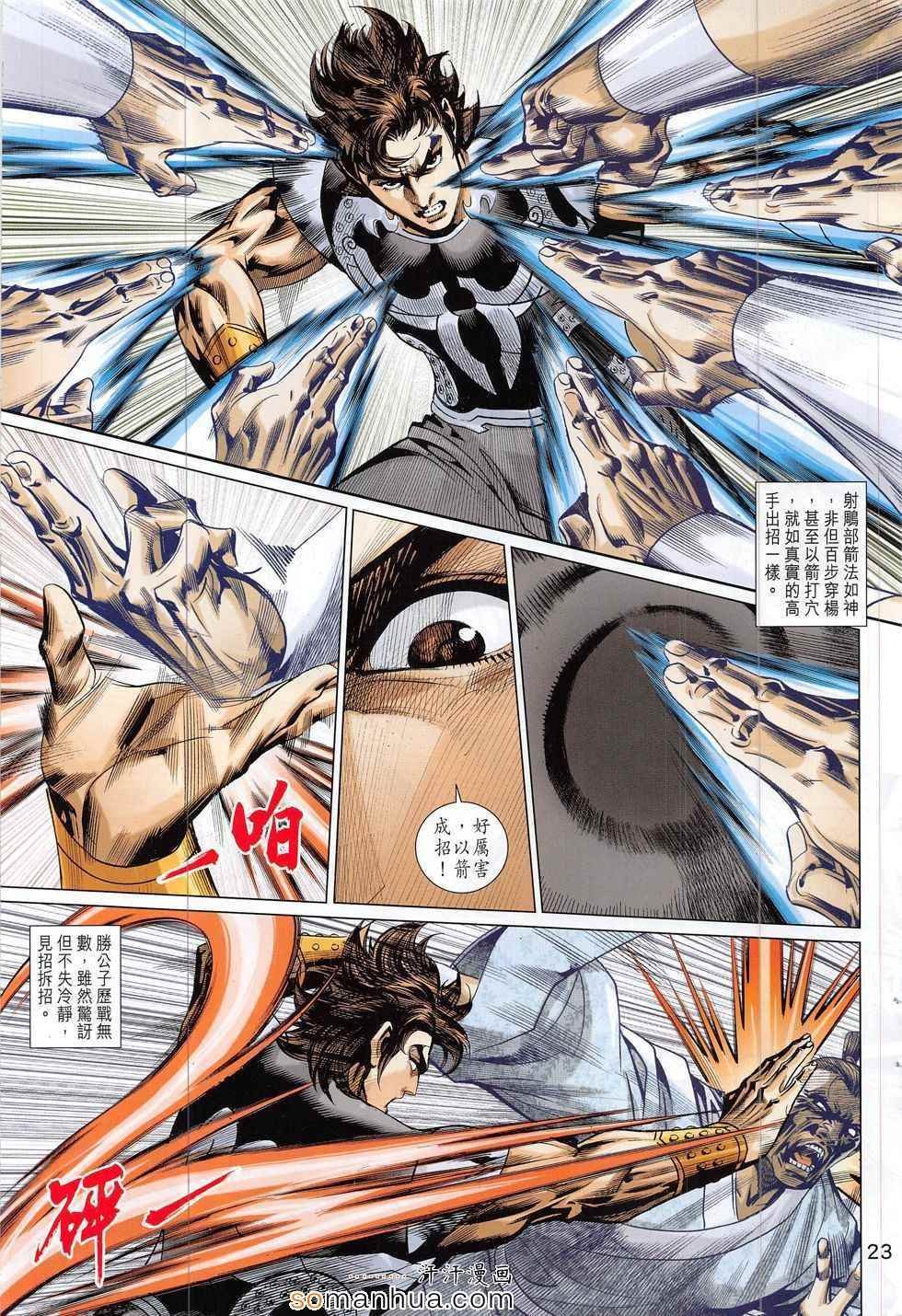 第294回