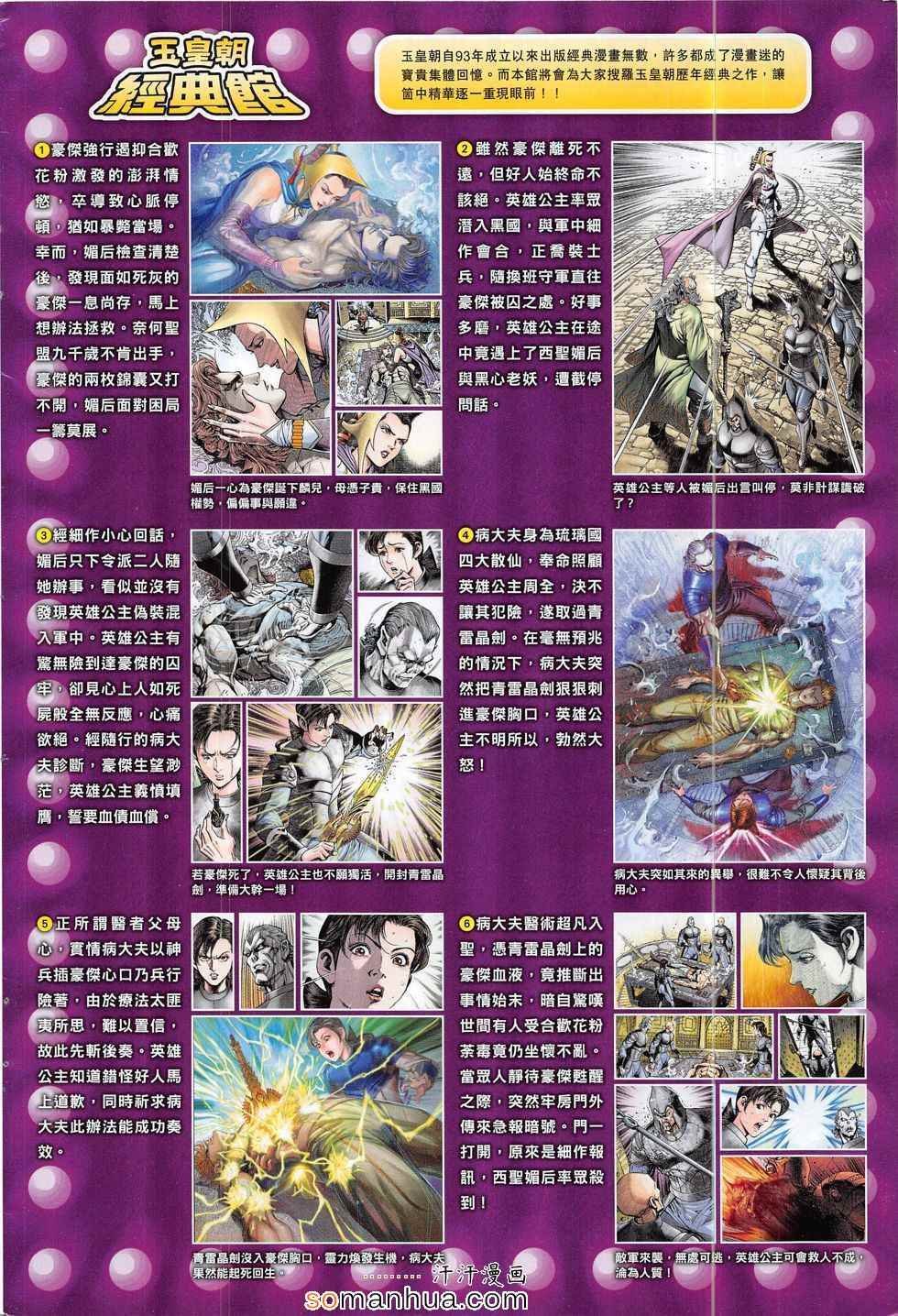 第294回