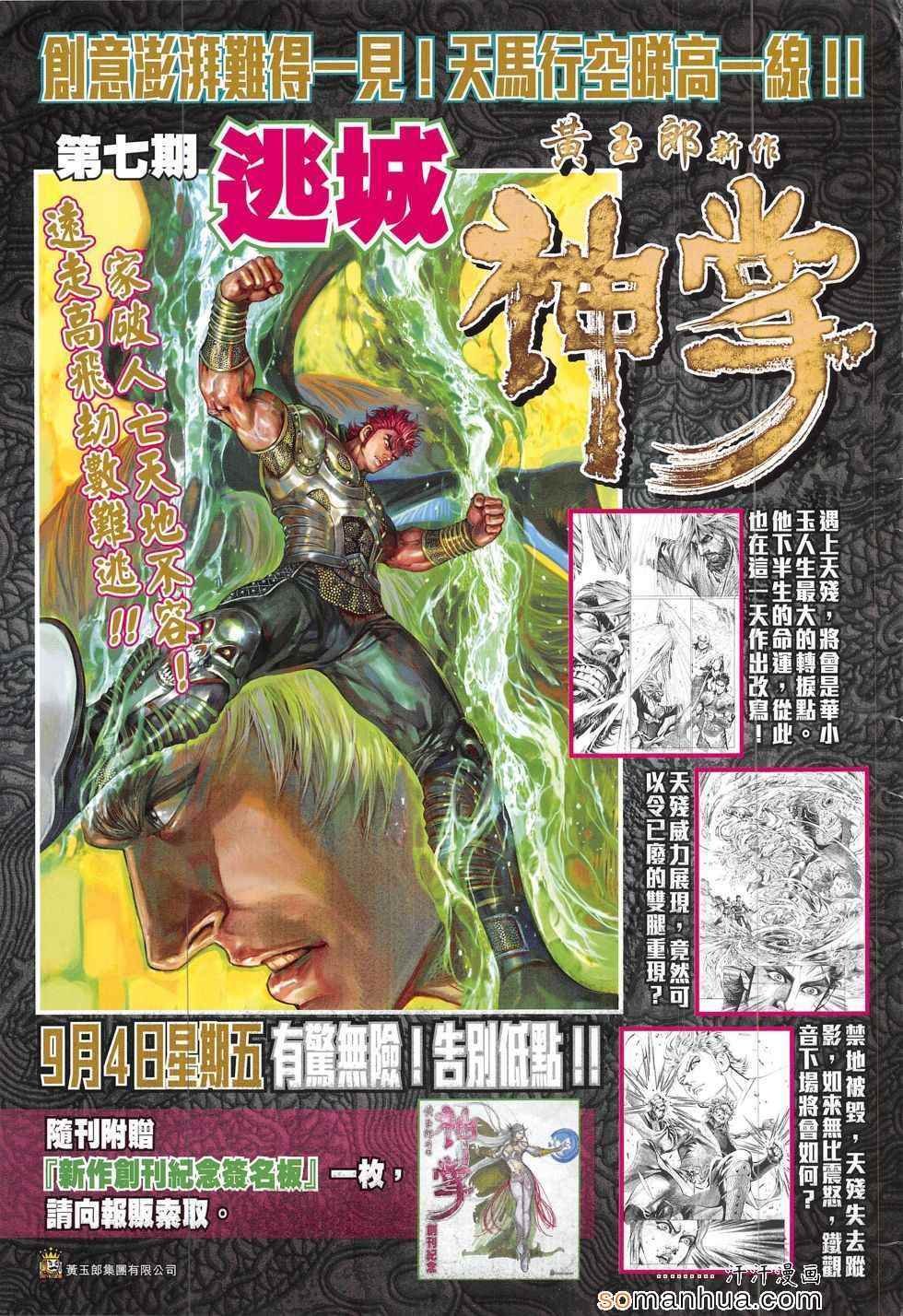 第295回