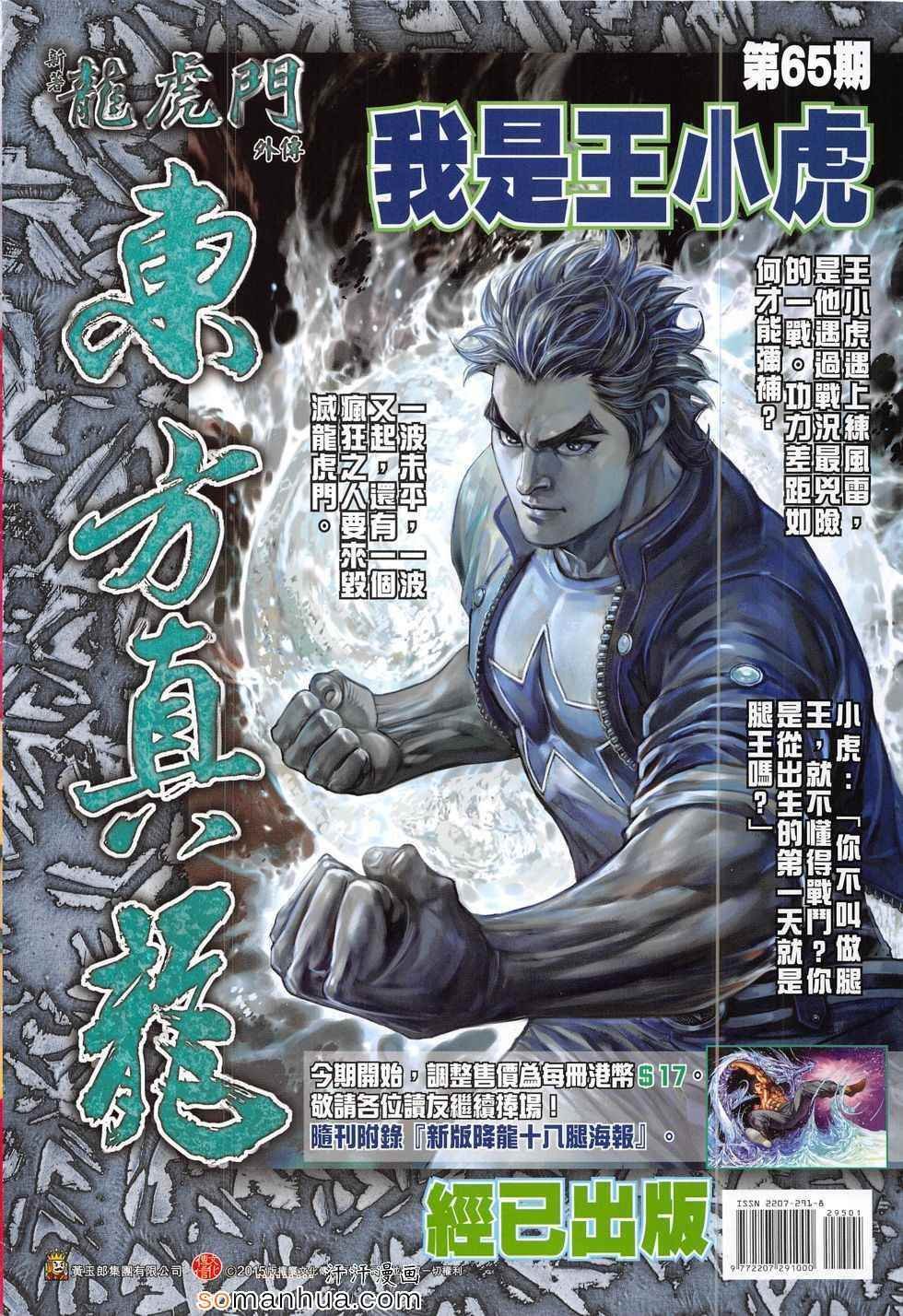 第295回