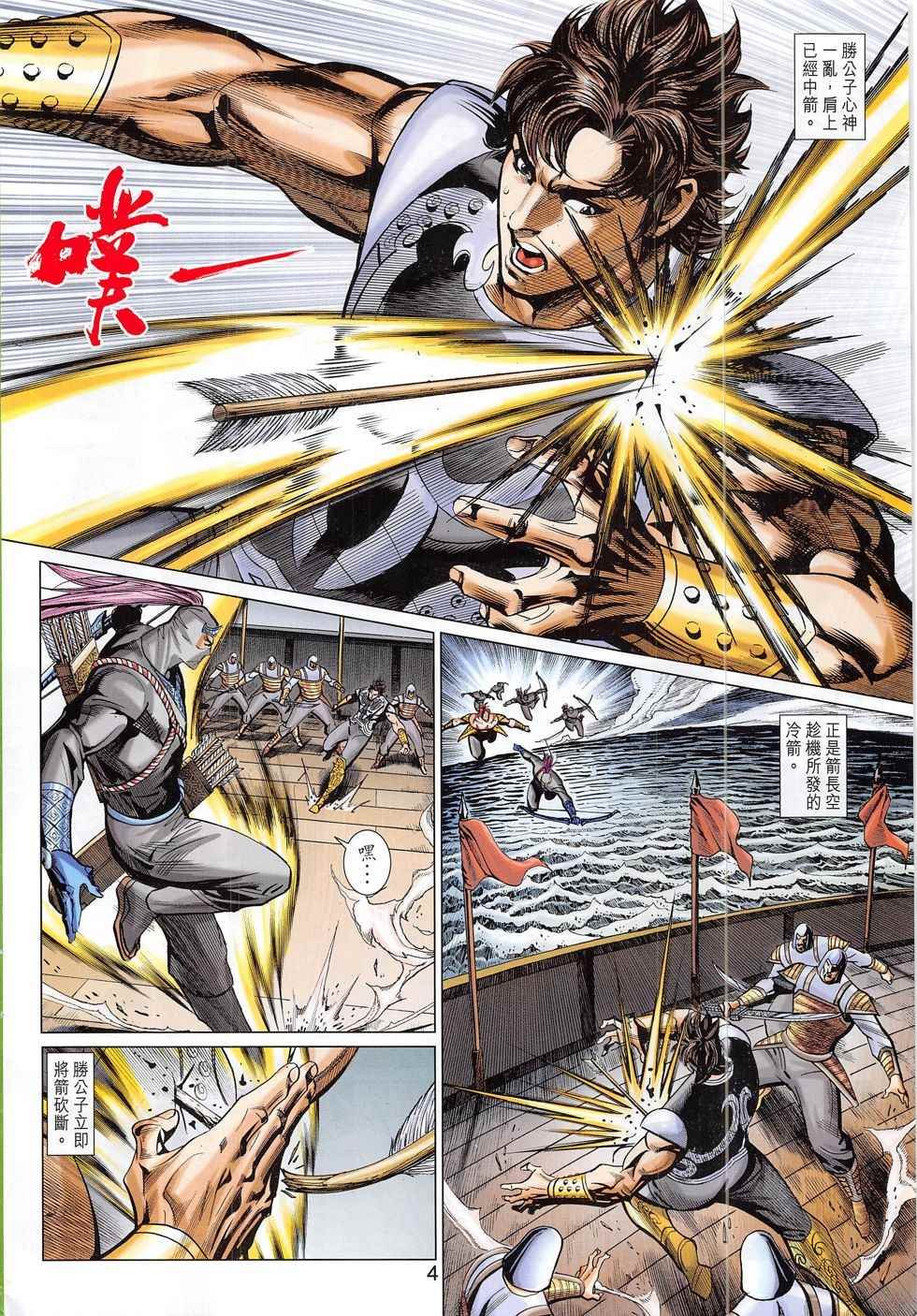 第297回