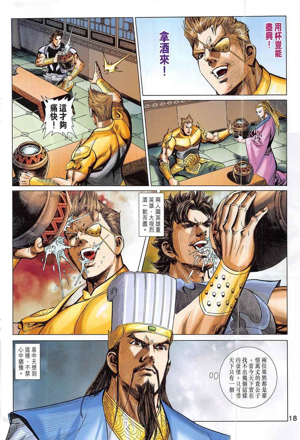 第298回