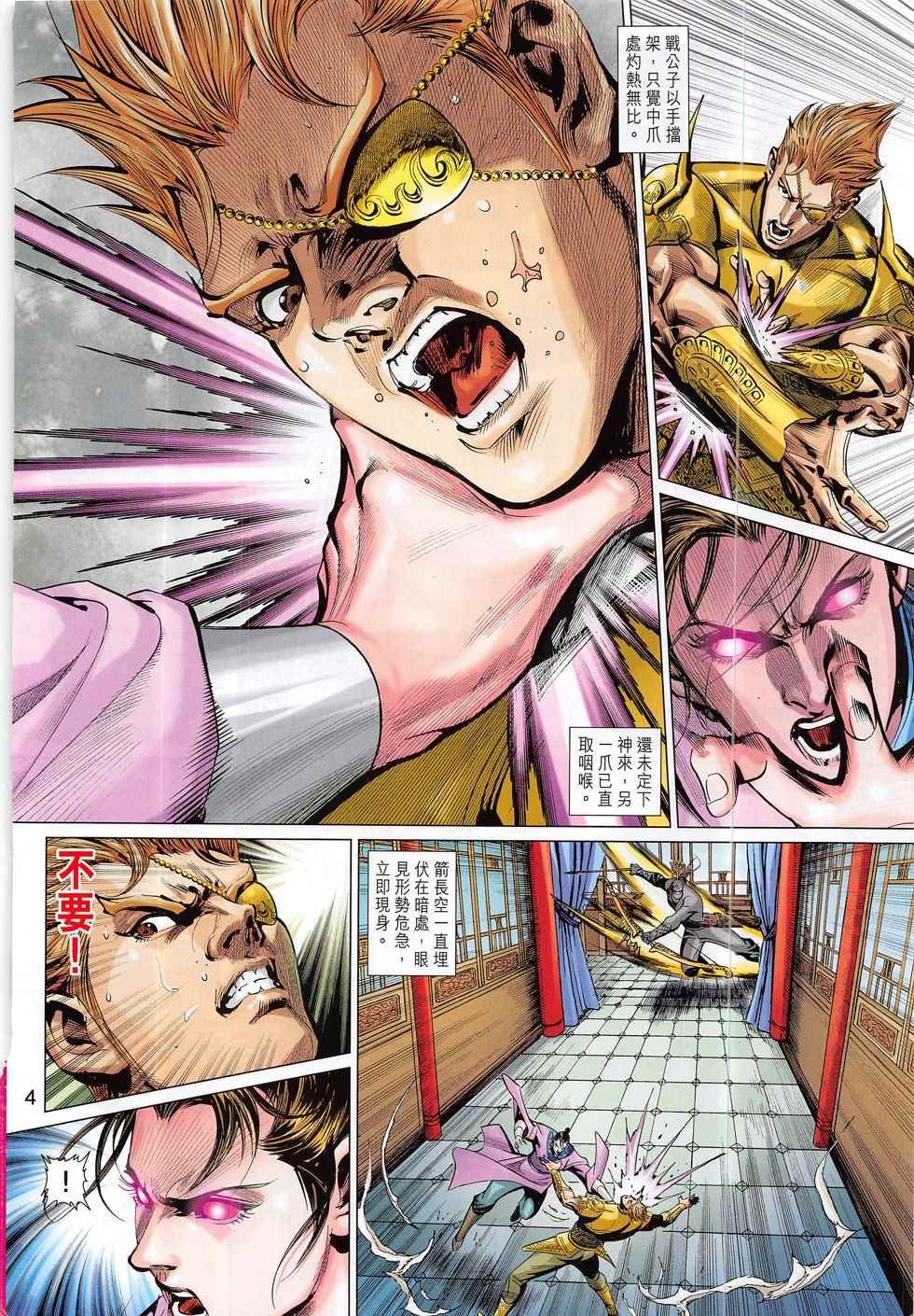 第299回