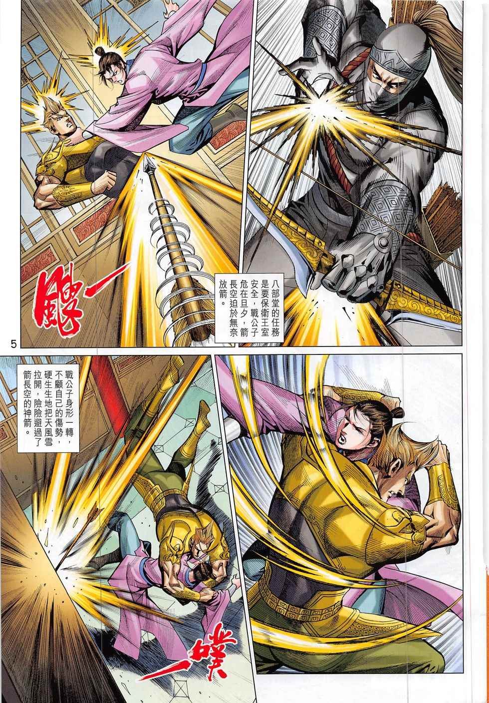 第299回