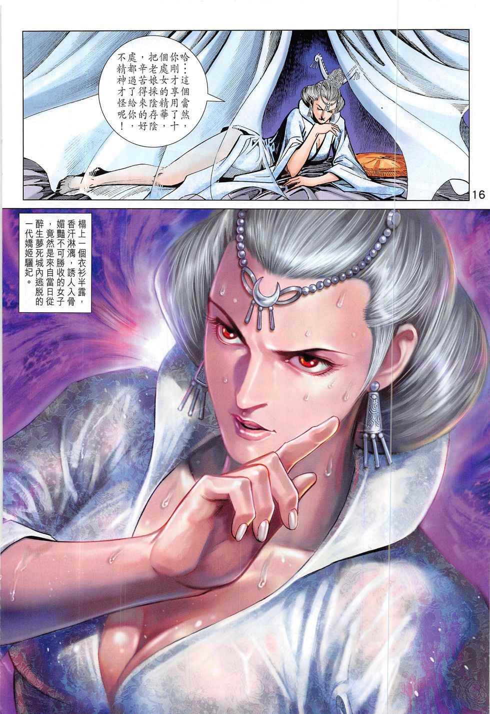 第299回