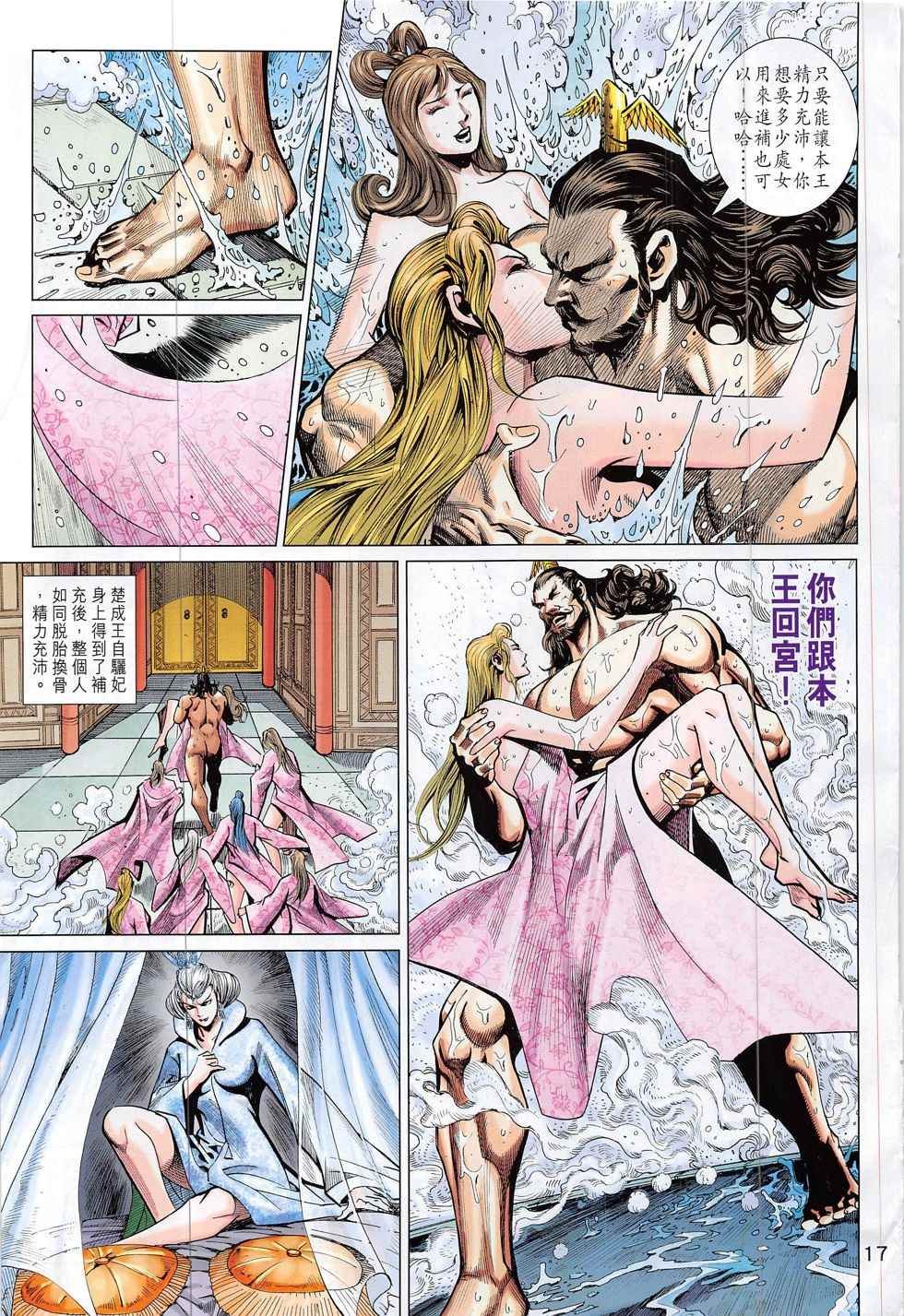 第299回