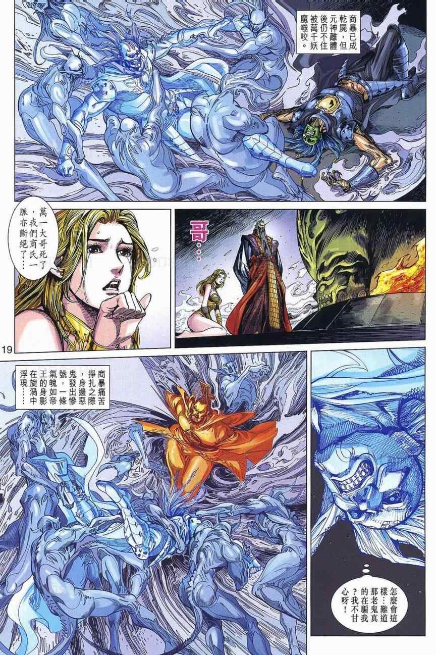 第29回