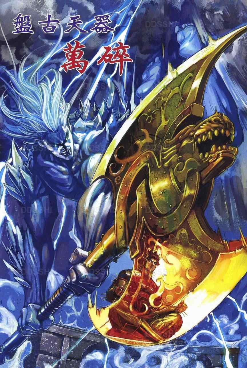 第29回