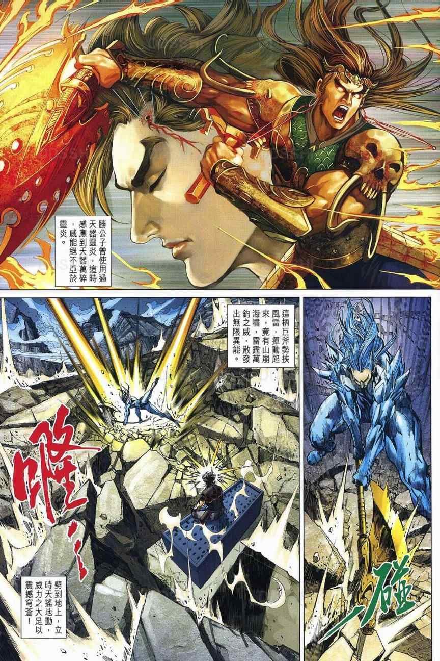第29回