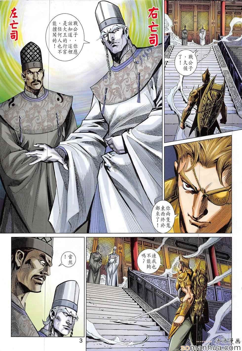 第300回