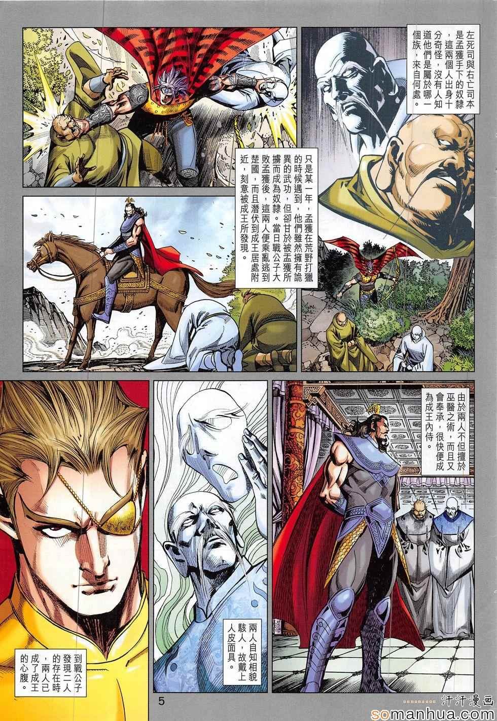 第300回