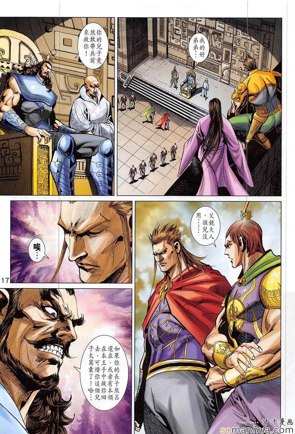 第300回