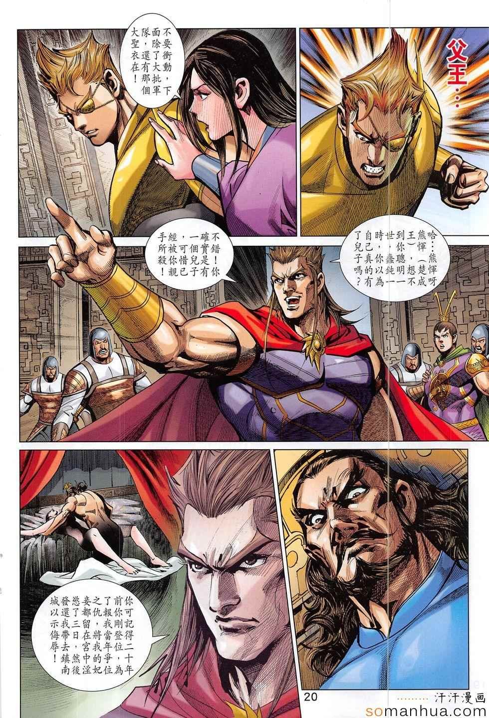 第300回