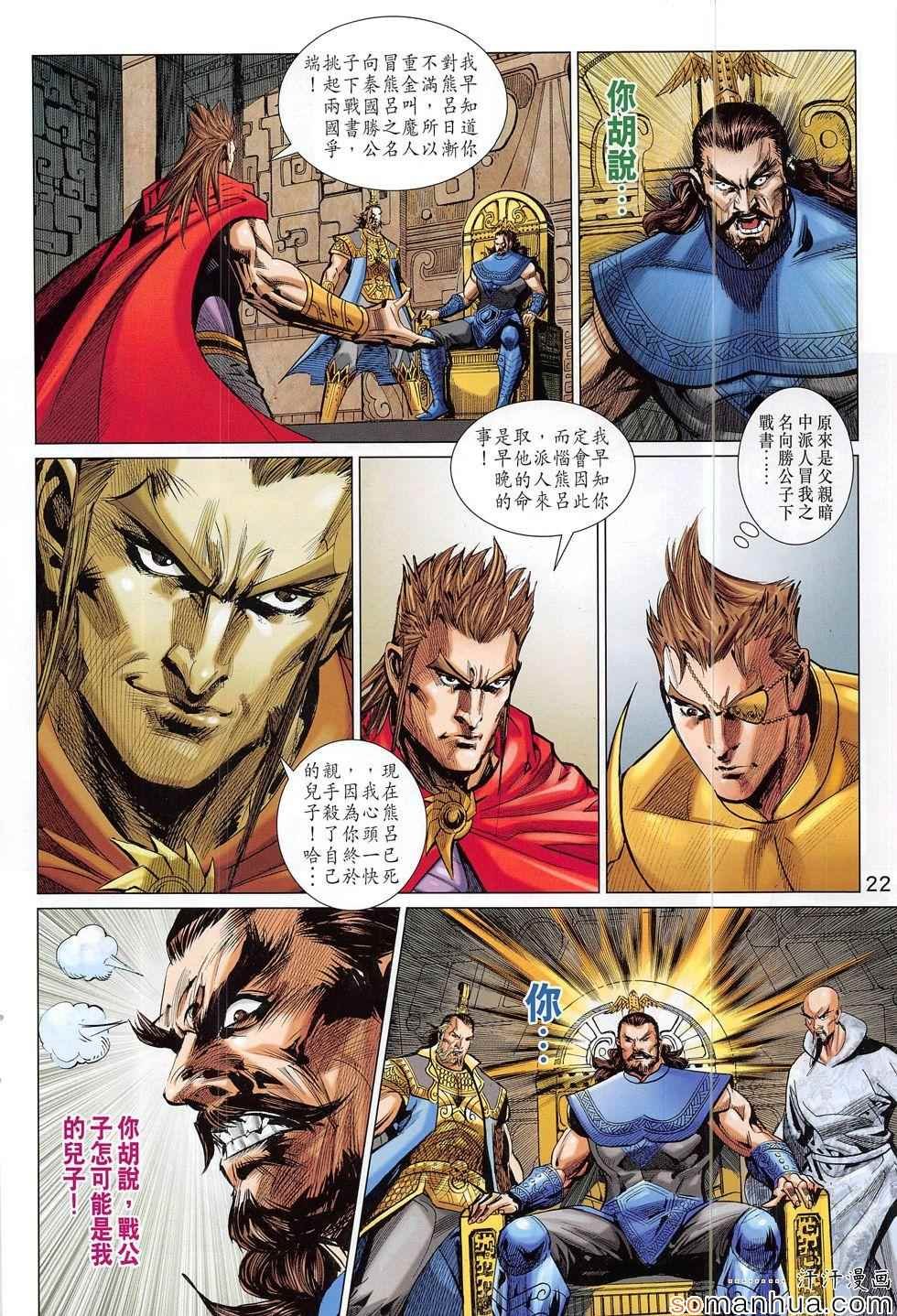 第300回