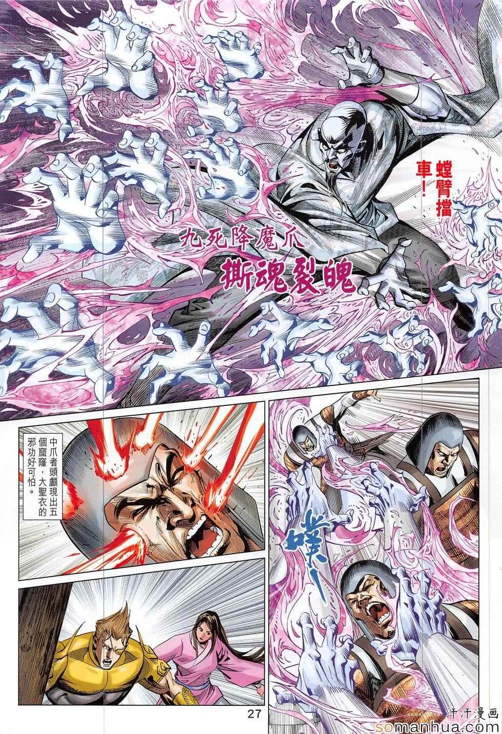 第300回