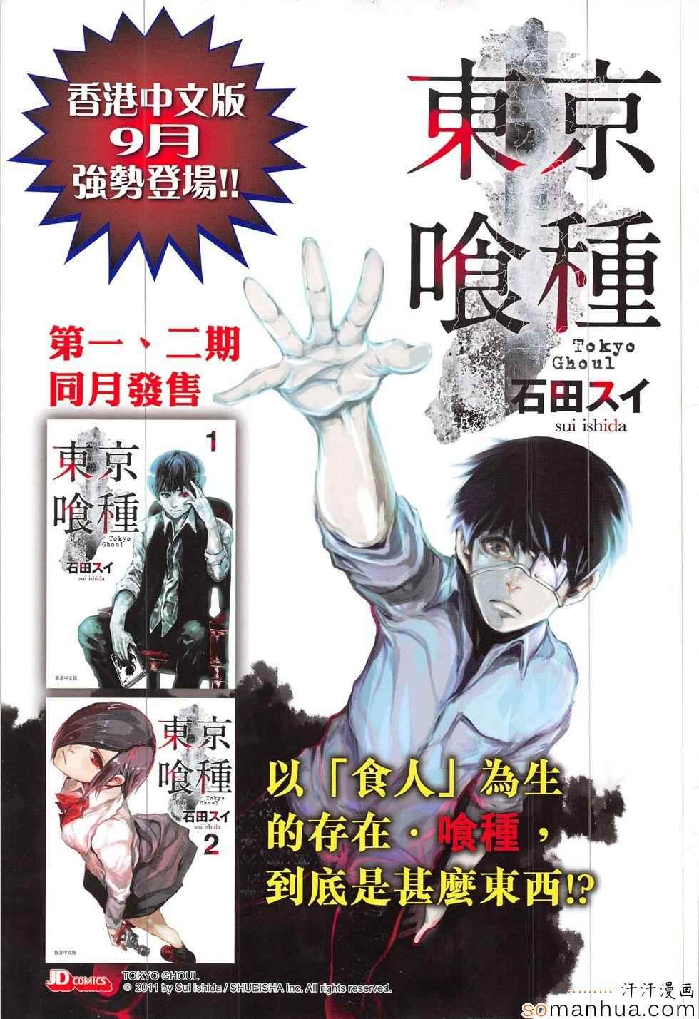第300回