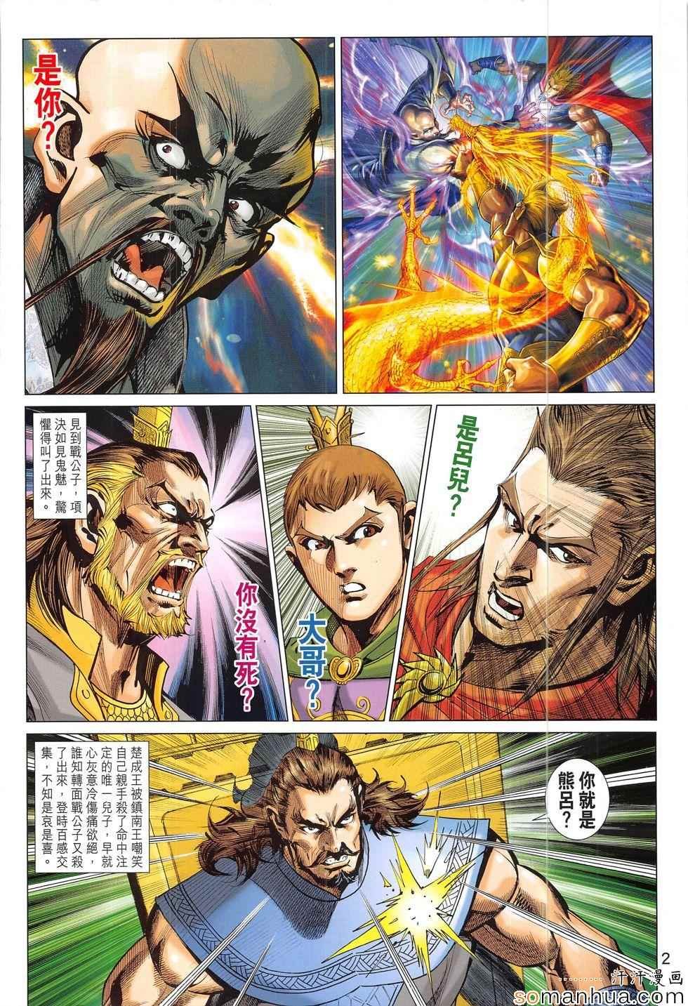 第301回