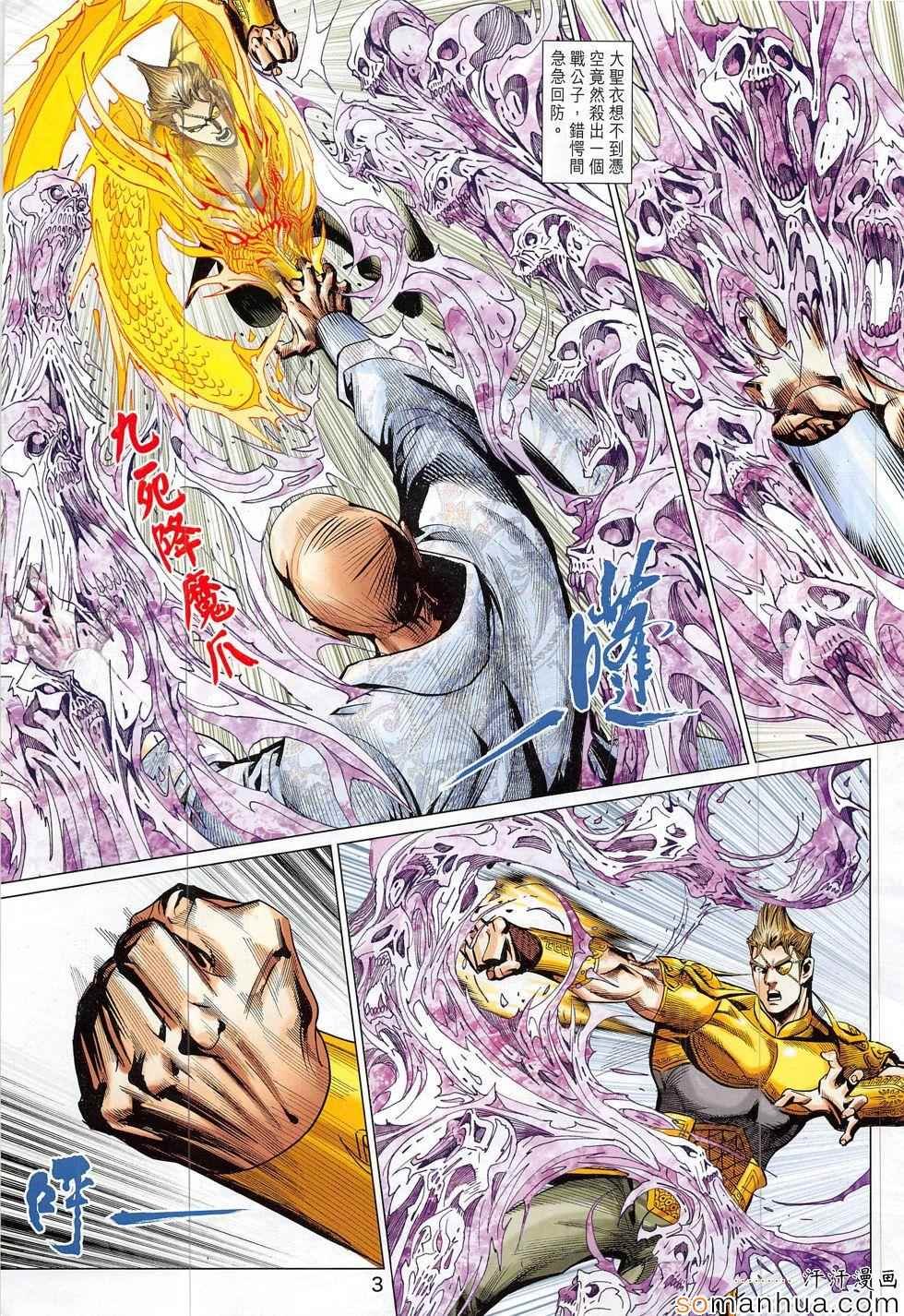 第301回
