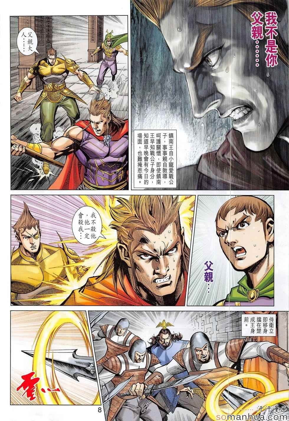 第301回
