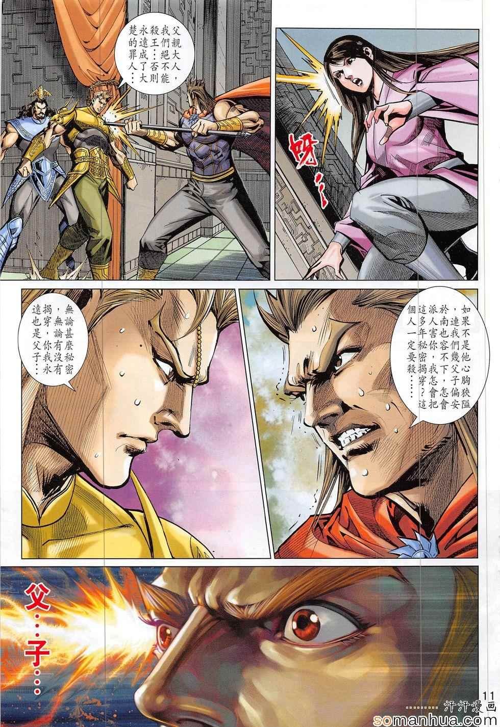 第301回