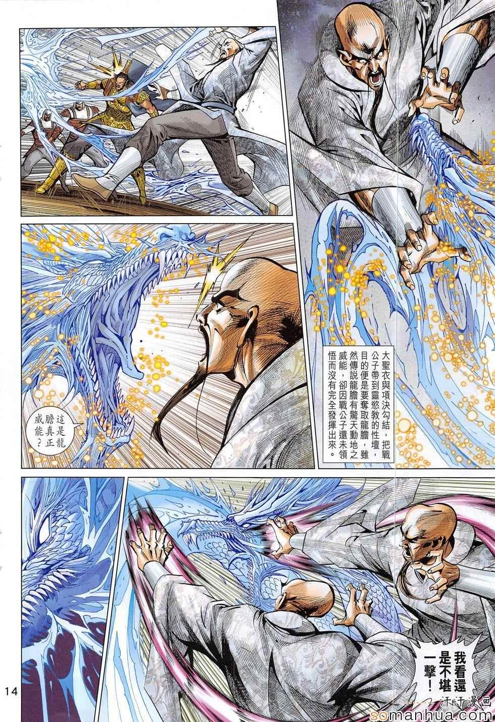 第301回