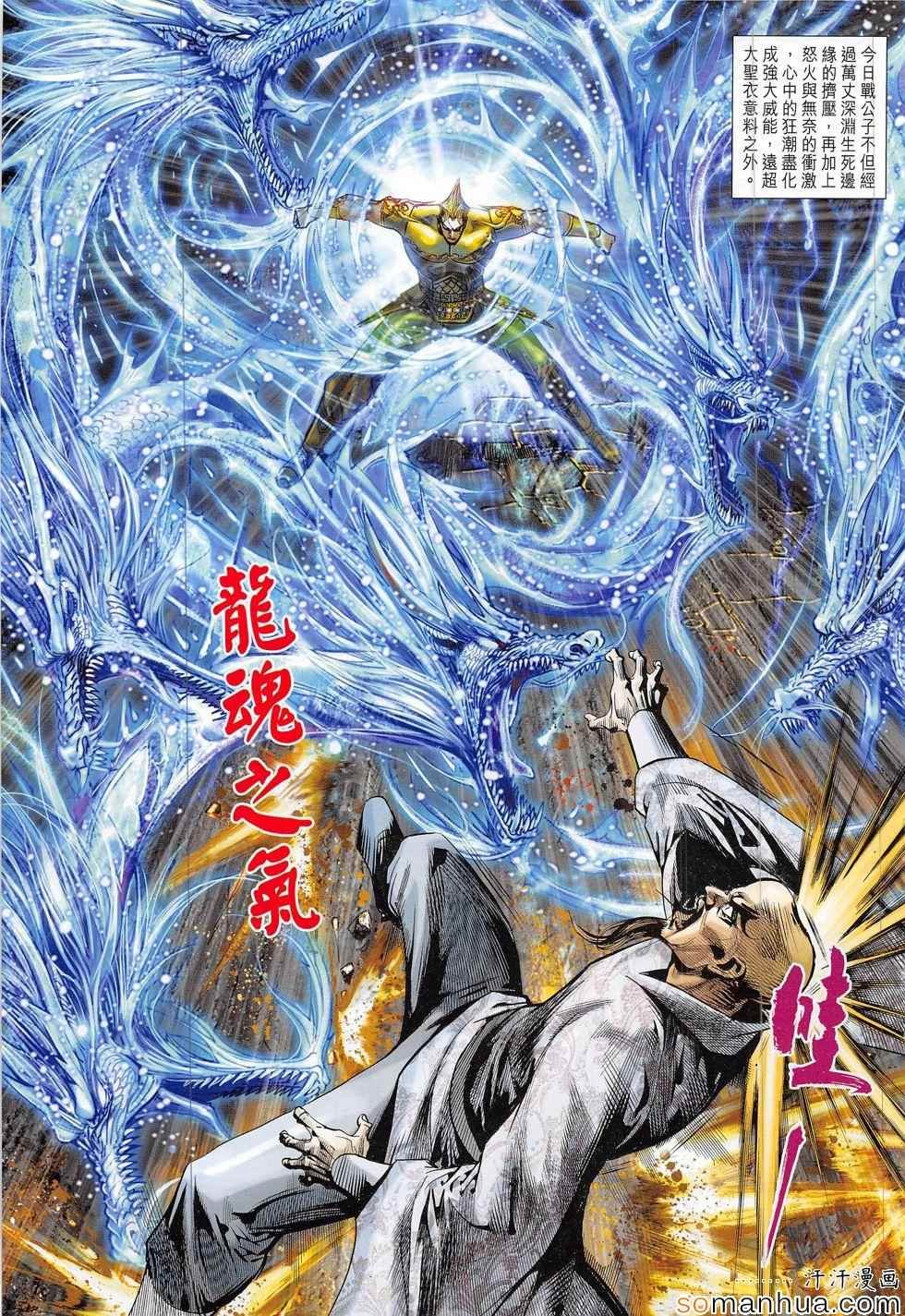 第301回