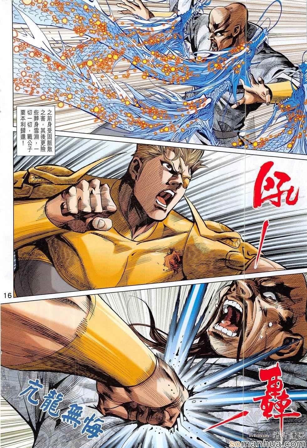 第301回