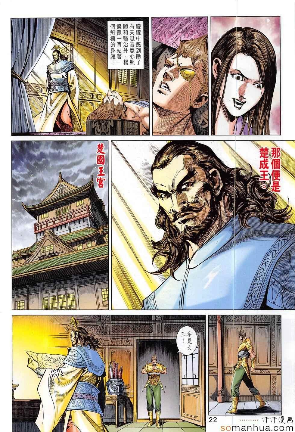 第301回
