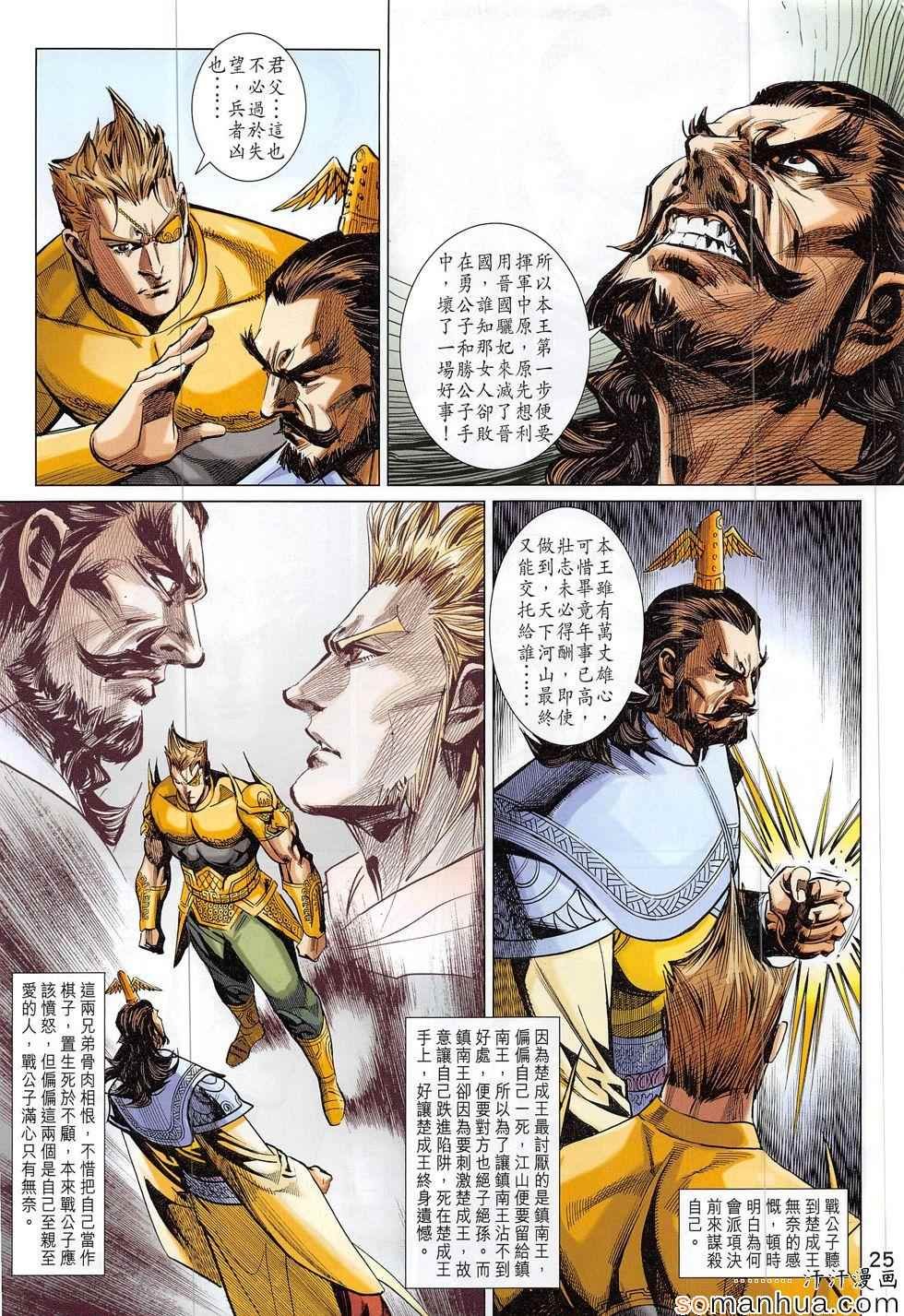 第301回