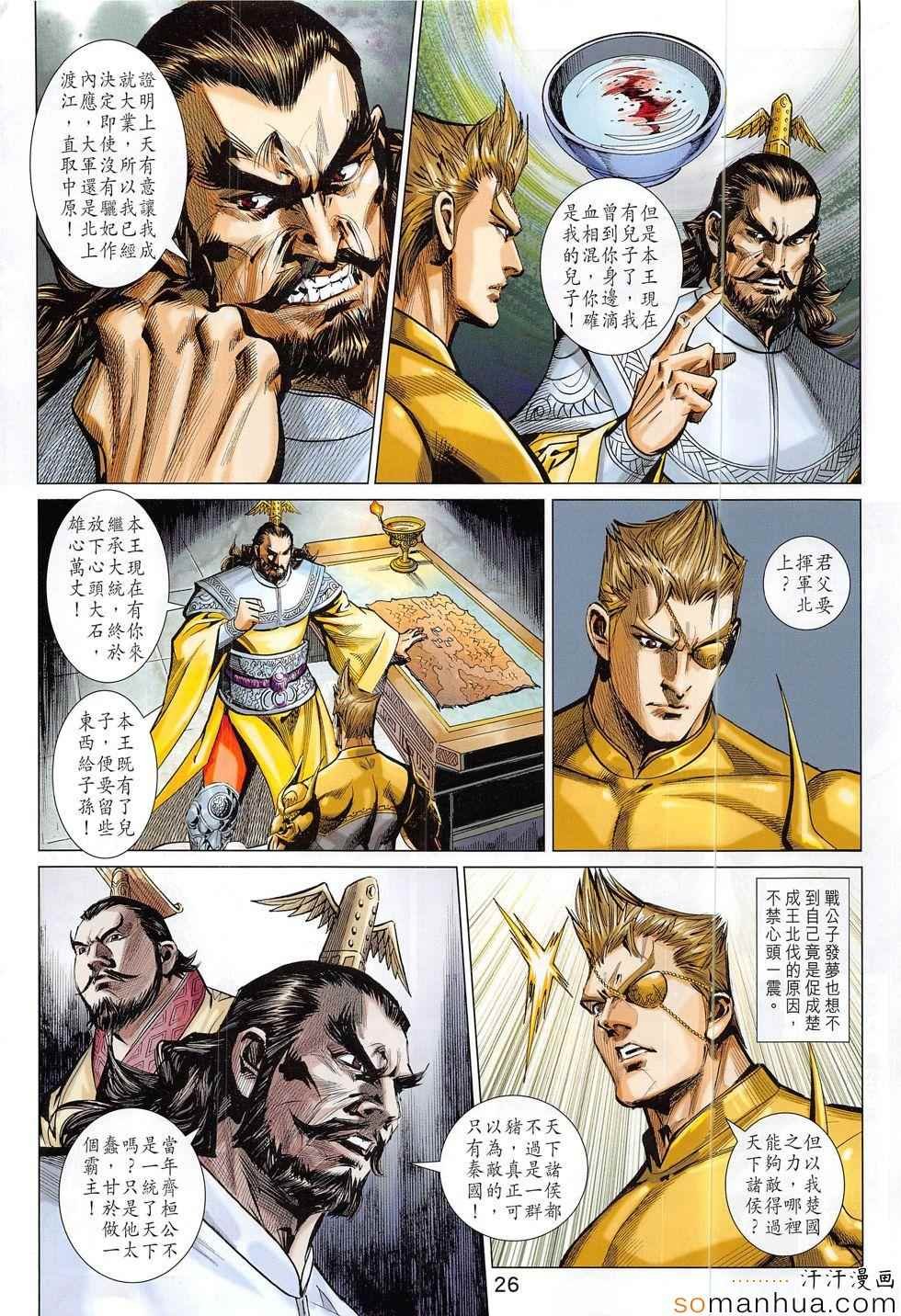 第301回