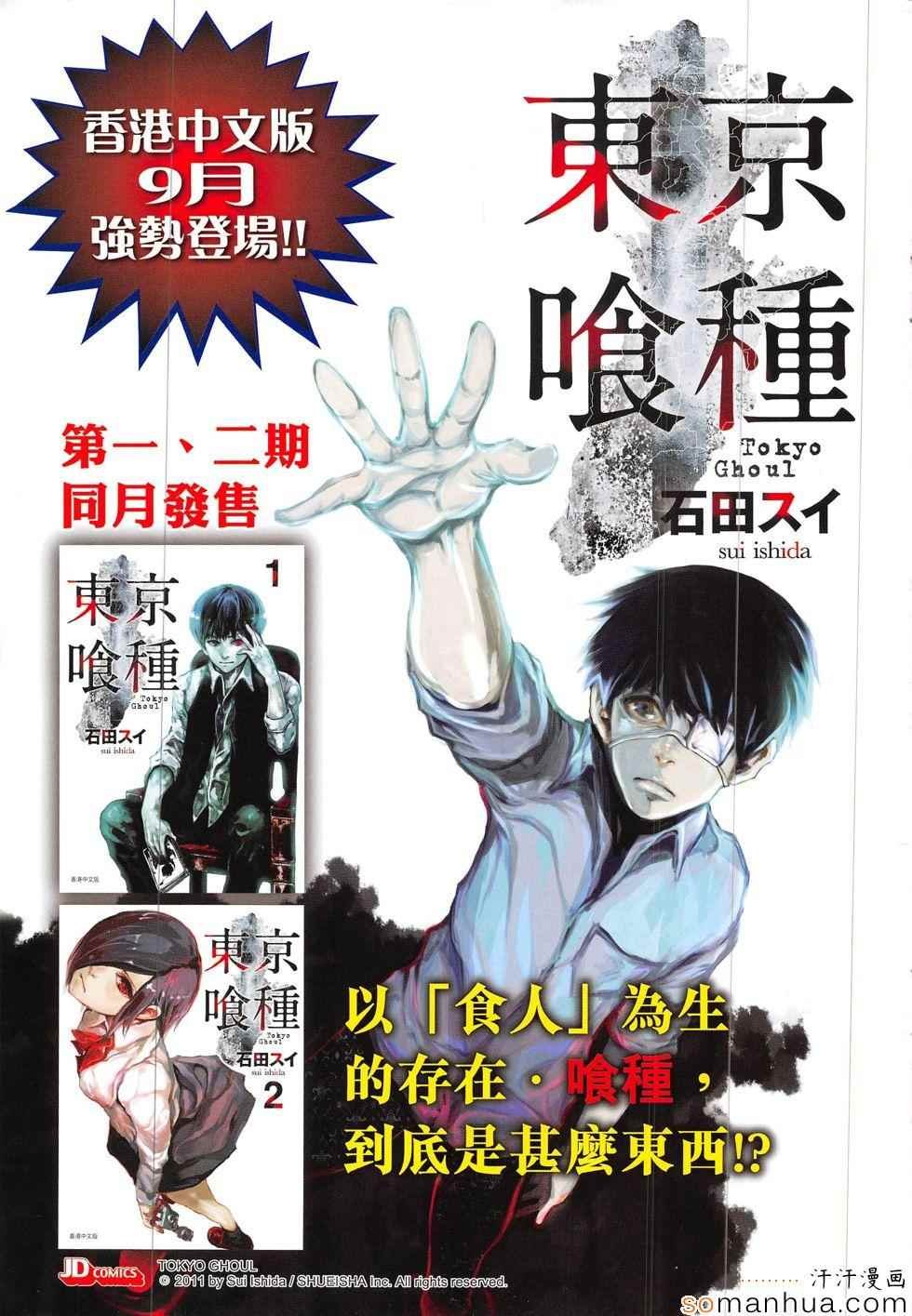 第301回