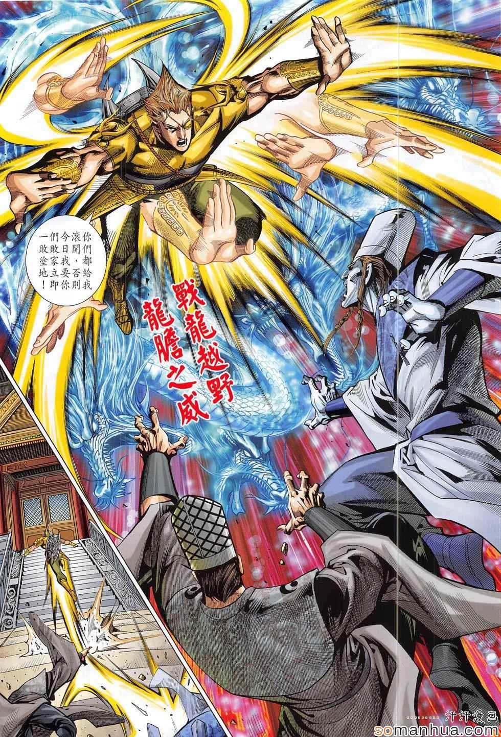 第302回