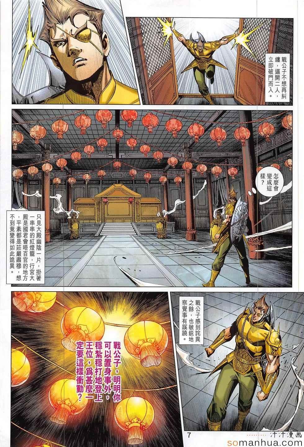 第302回