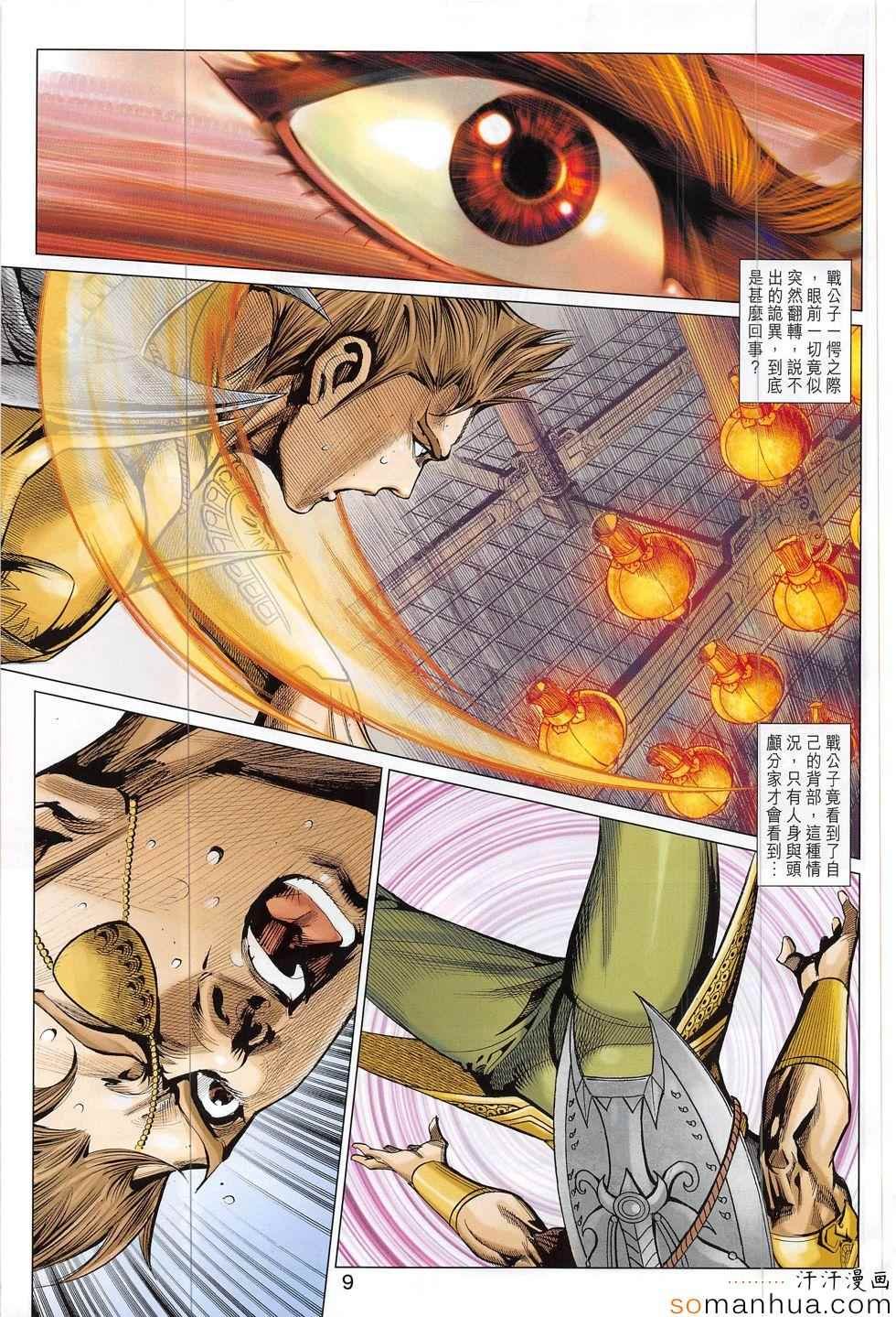 第302回