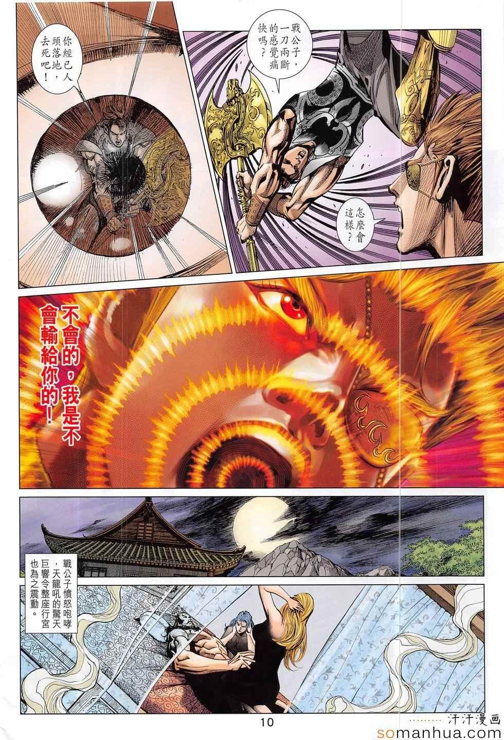 第302回