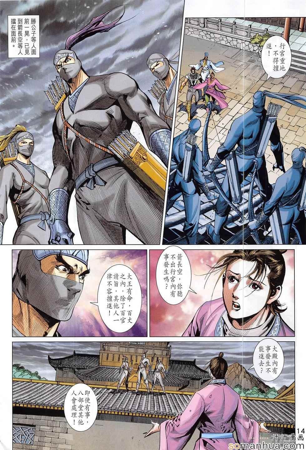 第302回